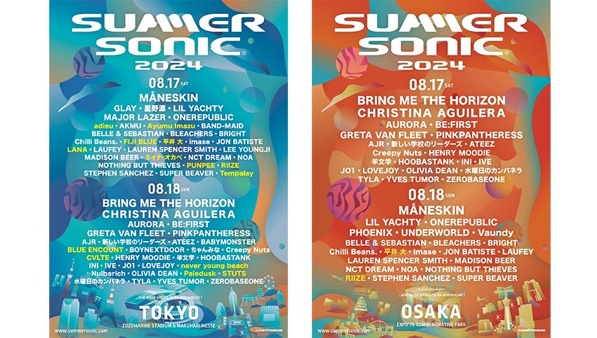 サマーソニック第5弾追加アーティスト発表！【SUMMER SONIC 2024】 | USENの音楽情報サイト「encore（アンコール）」